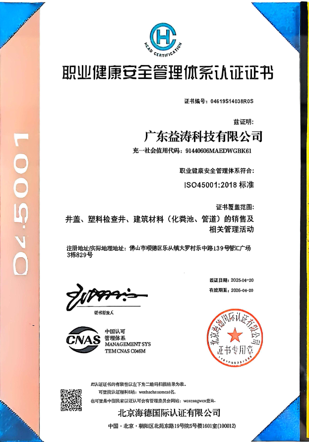南桥镇荣誉证书