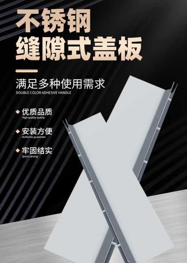 南桥镇不锈钢缝隙排水沟盖板展示